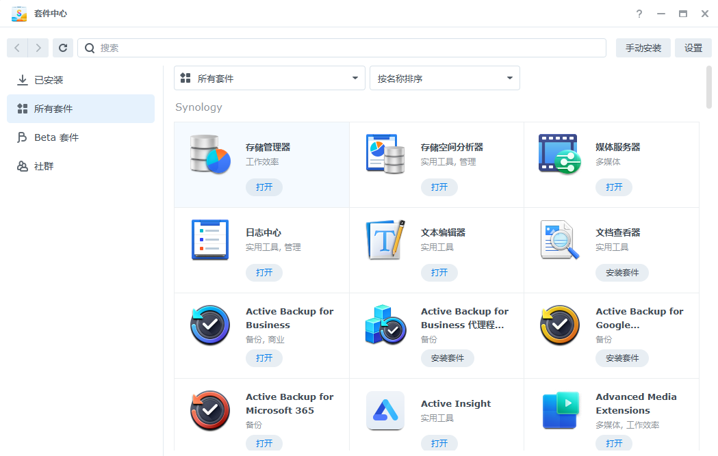 Network Administrator Toolkit �׼� ������ͼ