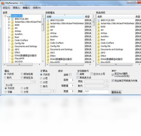 Myrenamev3.2 �����������������н�ͼ