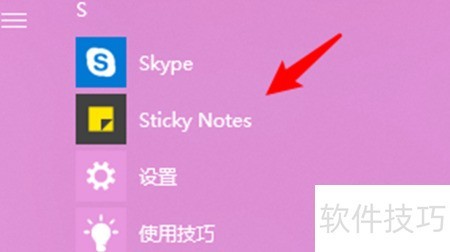 Noteicon 新建笔记 操作