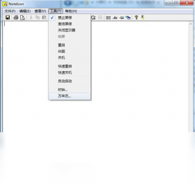 Noteiconv2.4.1 ��Ч�ʼǹ������н�ͼ
