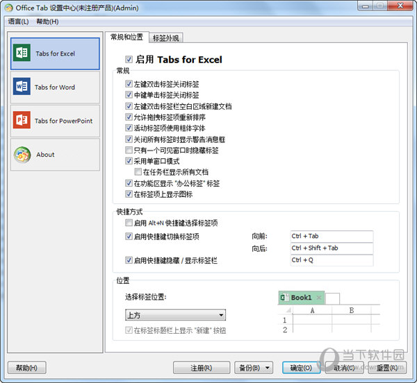Office Tab ���ǩ�칫���� ���ܽ���