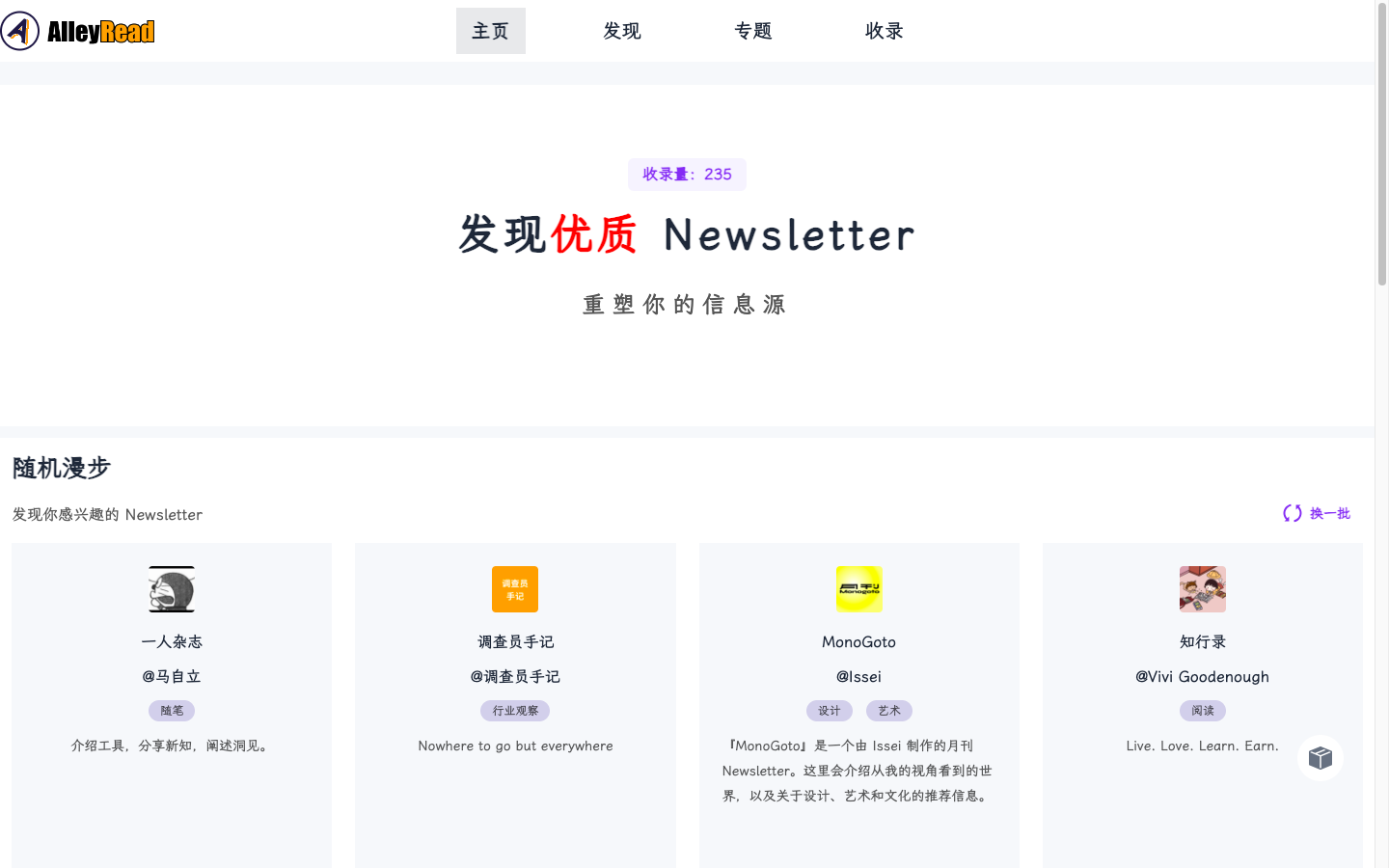 NewsLeecher �������Ľ��� �̳�