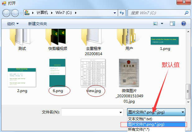 OpenedFilesView 按进程筛选 文件列表