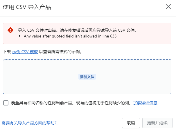 OFX2CSV ������ʾ �������