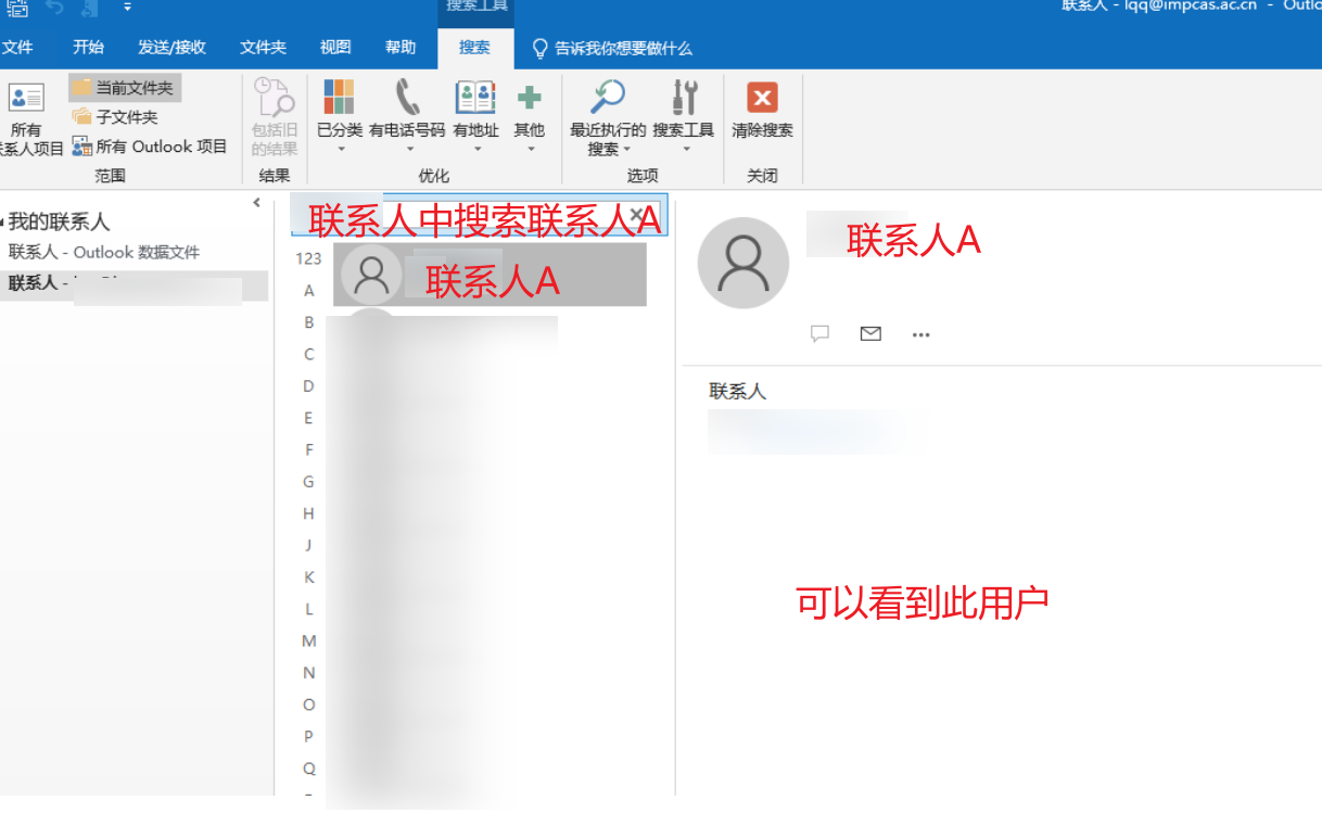 OutlookAddressBookView �޷���ʾ��ϵ�� �������