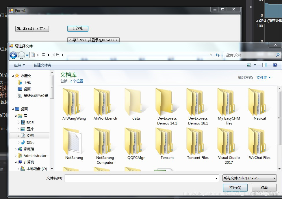 OpenedFilesView 导出文件列表操作教程