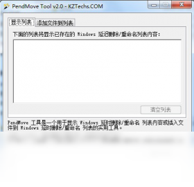 PendMoveV2.4.1 �ļ������������н�ͼ