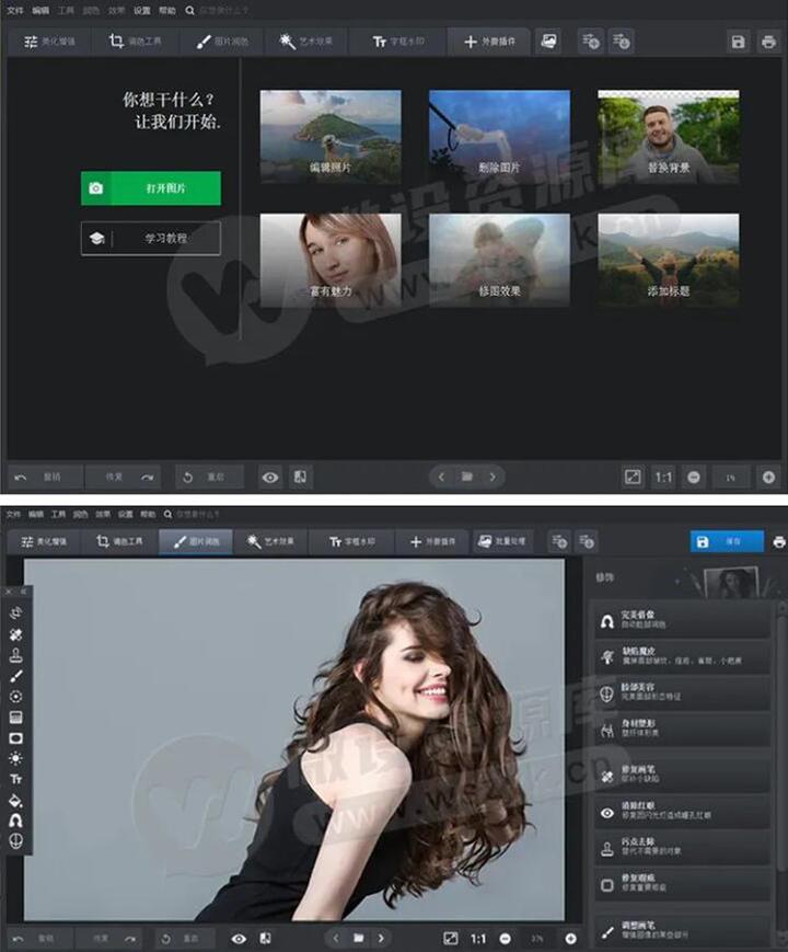 PhotoMeister 图像处理软件 功能介绍