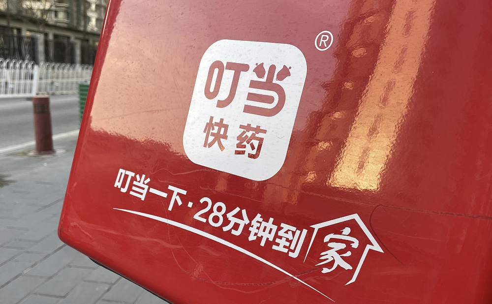 ������ҩ ���߹�ҩ 28�����ʹ�