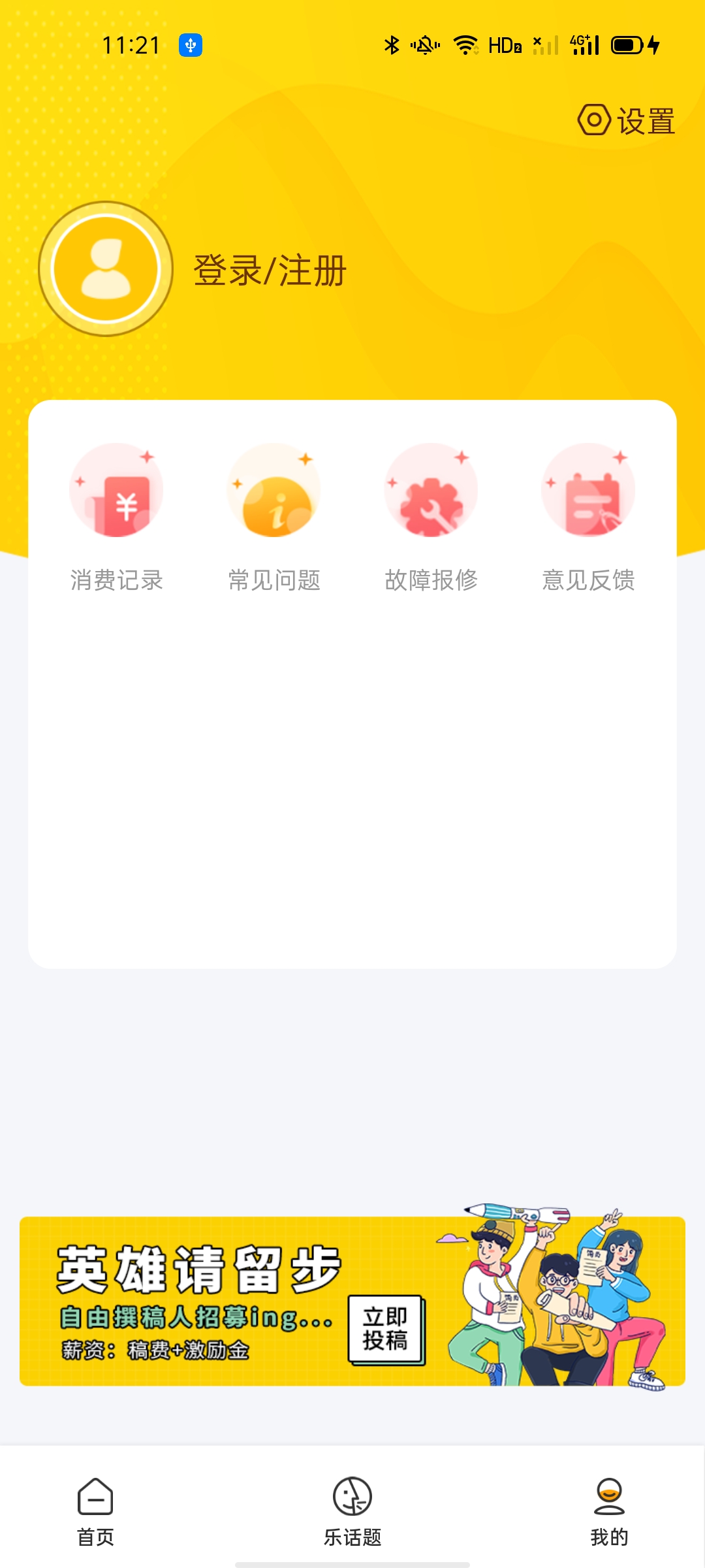 ��У��