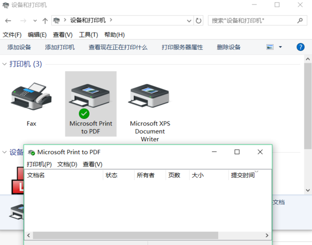 Pics Print 批量打印操作教程