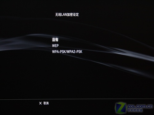 PS3 Media Server 网络设置 连接问题