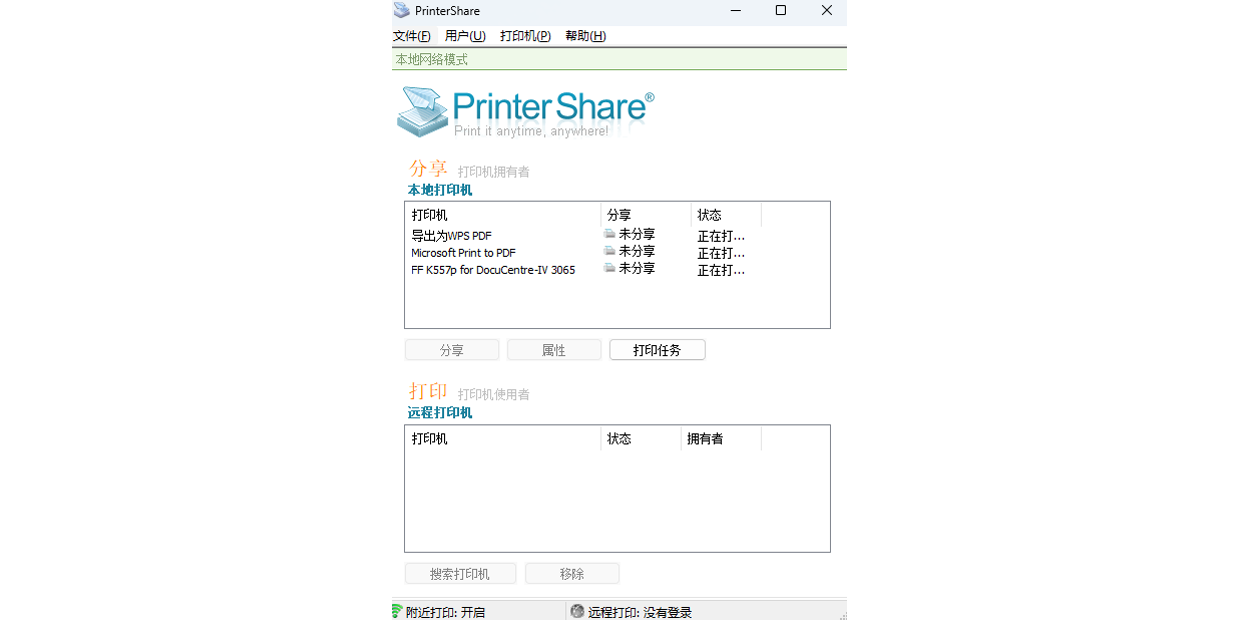 PrinterShare Զ�̴�ӡ������ͼ
