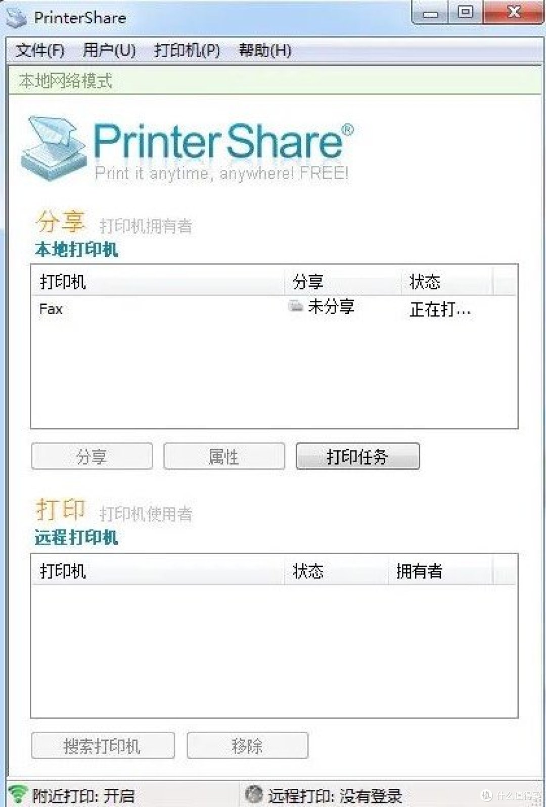 PrinterShare ��ӡ�������б�