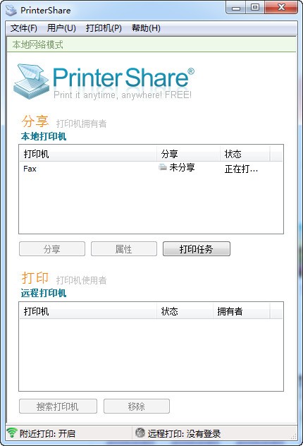 PrinterShare ʹ�ý̳�ͼ��