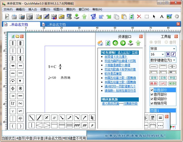 QuickMake�������� �������� ���л���
