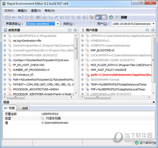 Rapid Environment Editor �����ص� ����չʾ