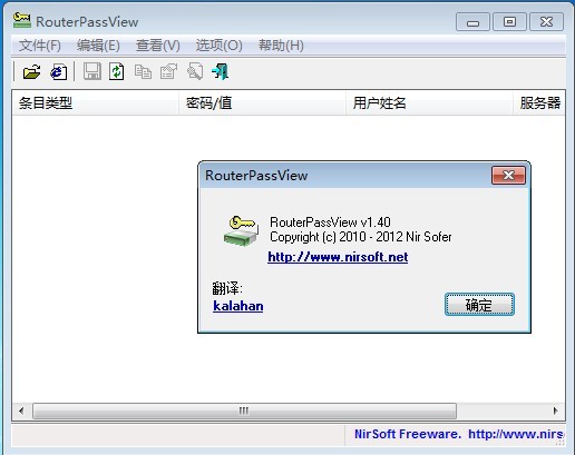 routerpassview ·��������ָ����� �����ͼ