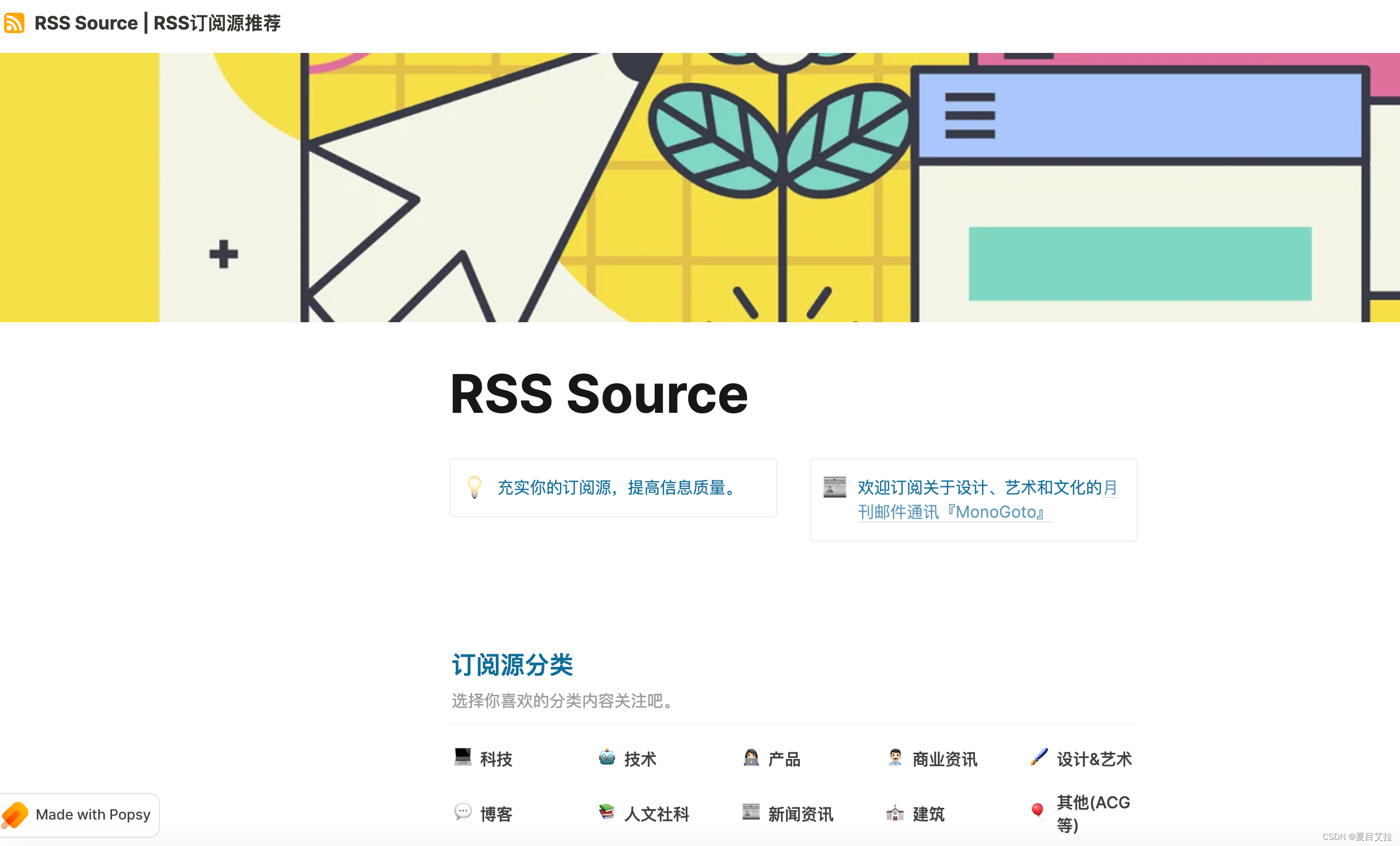 RSS Wizard ���¶���Դ�����Ų�