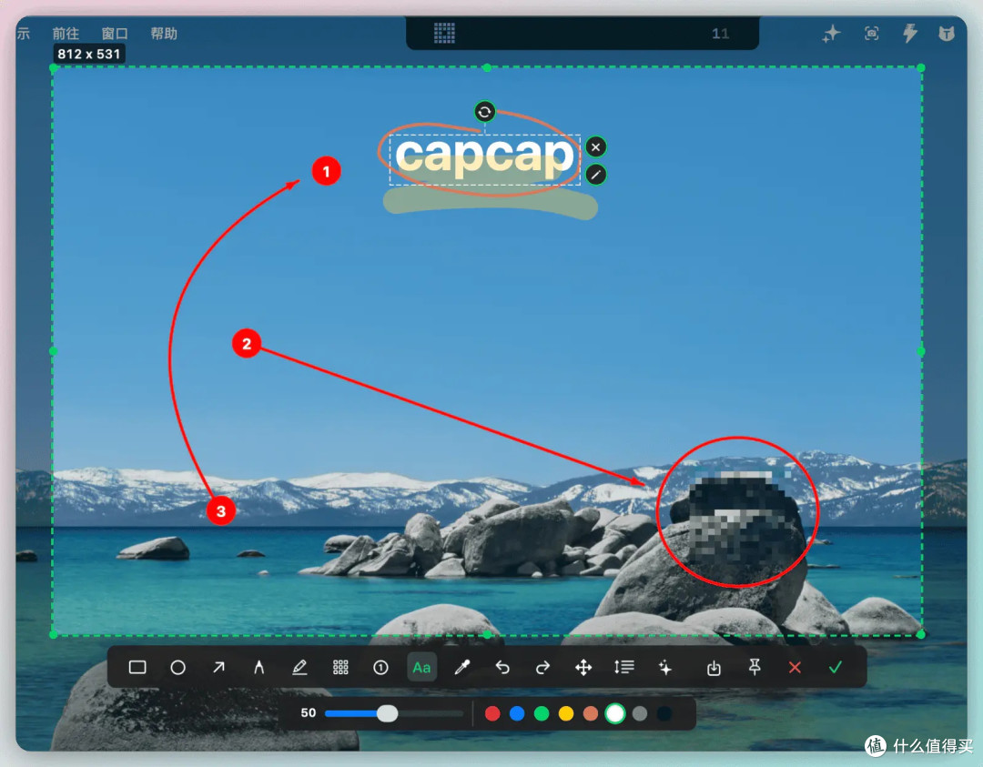 ScreenshotCaptor ��ͼ �༭ ��ע