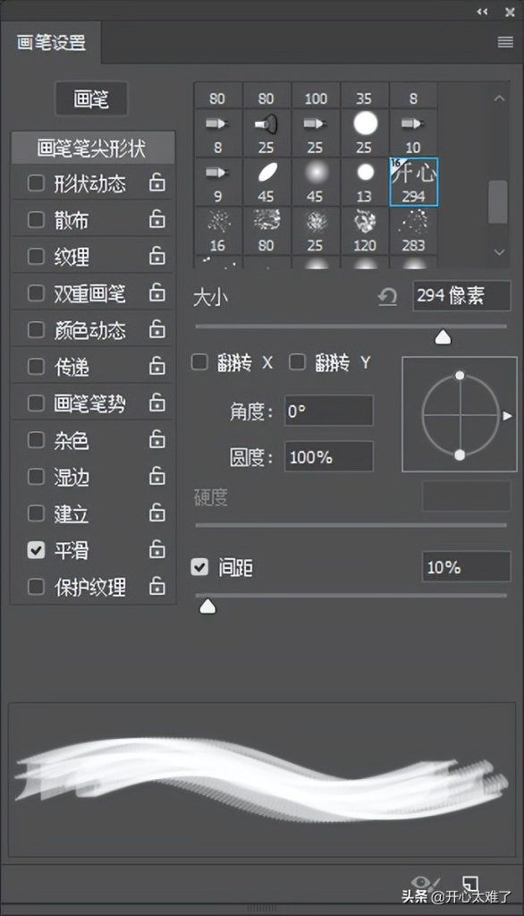 Saint Paint Studio �Զ��廭�ʵ���Ч��