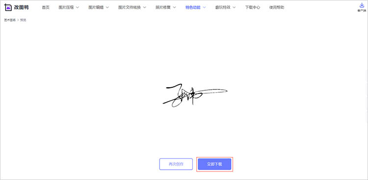 SignGUI ǩ������ �̳�
