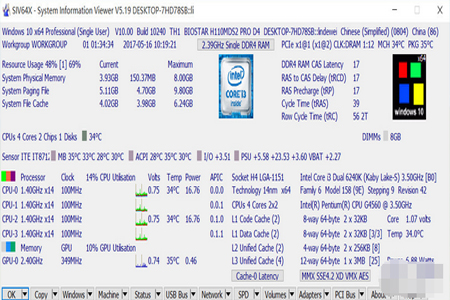 siv-system information viewer �������� ϵͳ��Ϣ �ļ���ʽ