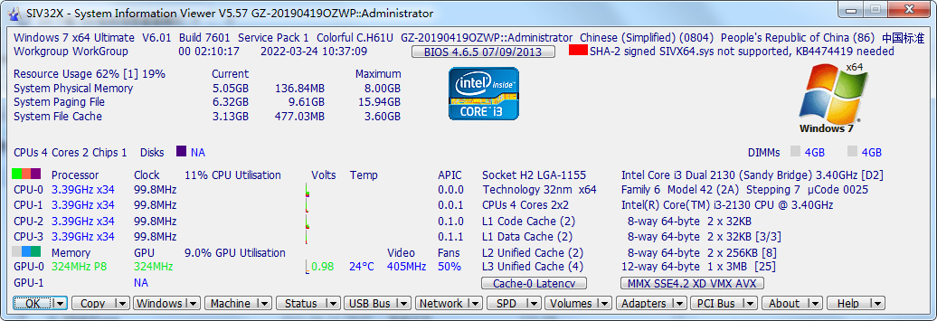 siv-system information viewer �������� ϵͳ��Ϣ ����