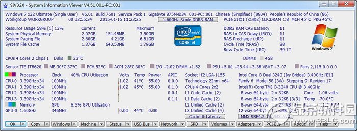 siv-system information viewer Ӳ����Ϣ��� ϵͳ��� ����