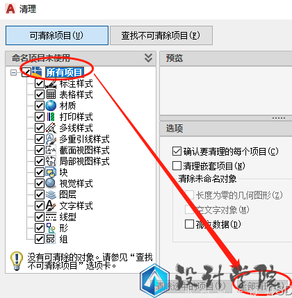 SnapDraw-Free �����������̳�
