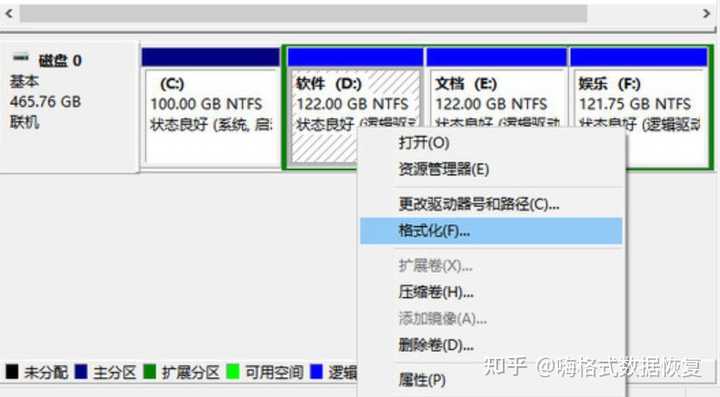 Smart NTFS Recovery 格式化分区恢复教程