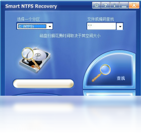 Smart NTFS Recovery 误删文件恢复步骤