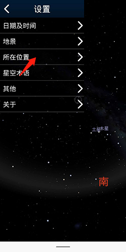 �������Ĺݣ�Stellarium�� ���� ���� ��λ ����