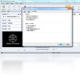 ˶˼��Ƶת������Sothink Video Converter�����������
