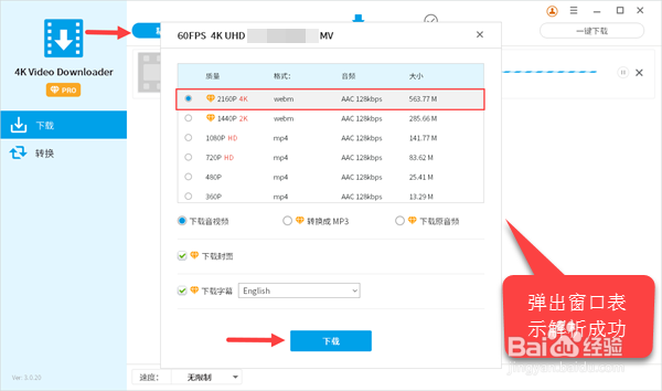 Sothink Web Video Downloader Stand-alone ����ʧ�� ���