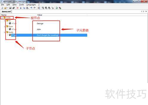 STDU XML Editor ���ļ�