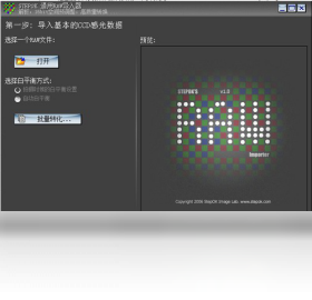 Stepok RAW������v3.2 רҵRAW��ʽ�������н�ͼ