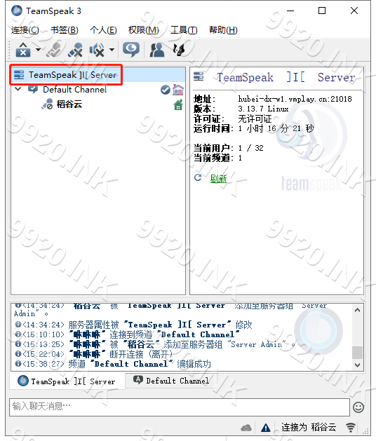 TeamSpeak 3 �����������̳�