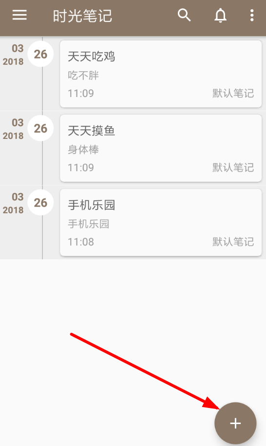 time noteʱ��ʼ� �������� ����