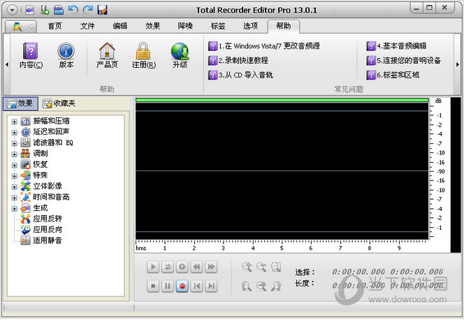Total Recorder Editor ¼�����������ͼ