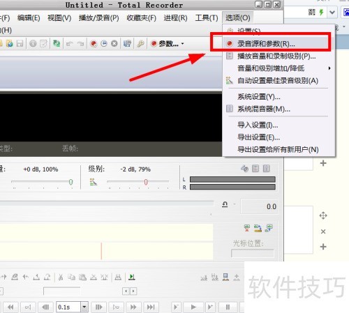Total Recorder Editor ¼�����������Ų�