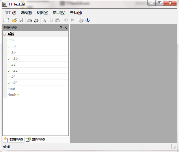 TTHexEdit 查找替换数据操作