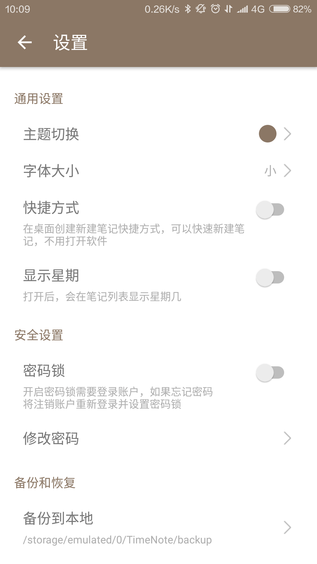 time noteʱ��ʼ� ��������