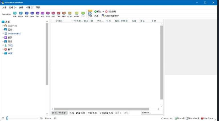 Total Doc Converter ����ת����������