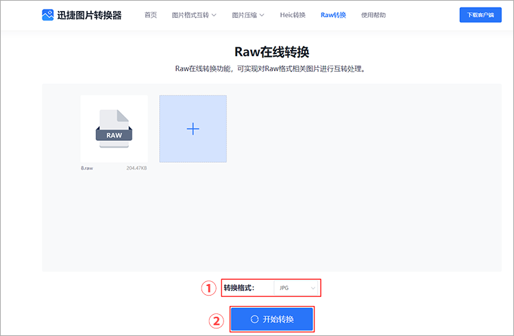 UltraGram ֧�ָ�ʽ RAW ת��