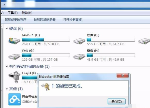 U���ļ��м������� ʹ�ý̳� ͼ�����