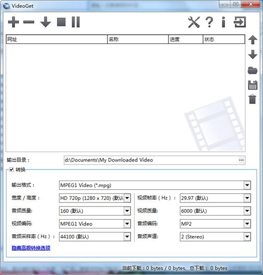 VideoGet ��Ƶ���� ���� ʹ�ý̳�