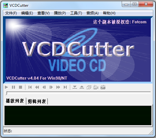 VCDCutter ��ȷ�и� ʱ��������