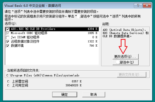 Visual Basic ��װ����Ҫ��