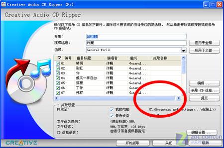 Visual CD Ripper ��Ƶץ���������ܽ���